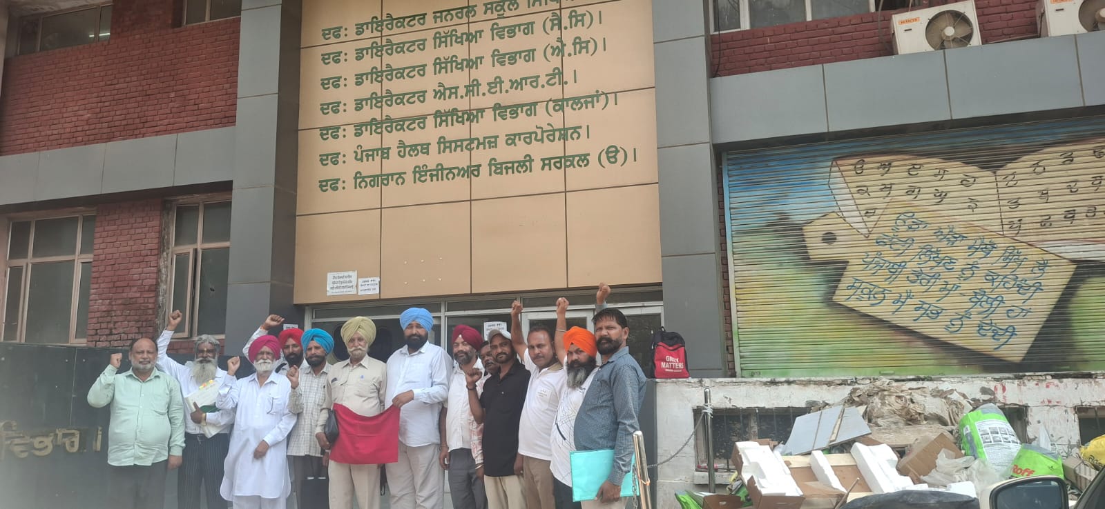 Meeting of the Class for Government Employees Union Punjab (1680).